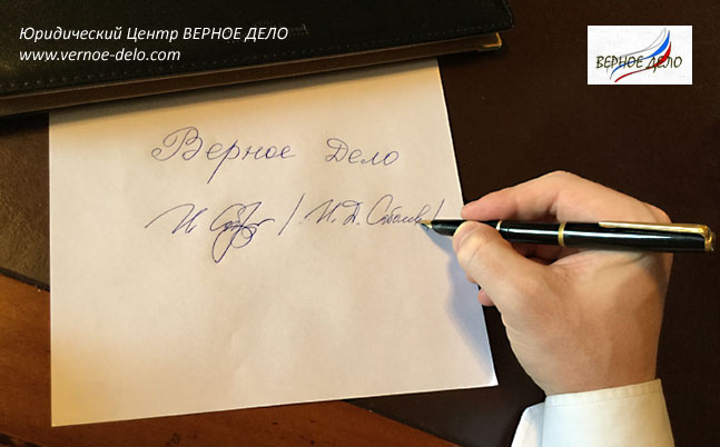 ����������� ����� ������ ����
