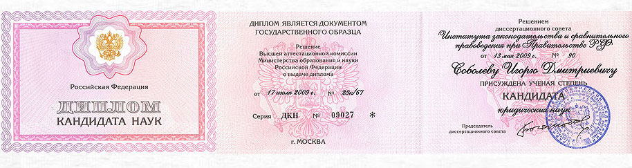 Увеличить Увеличить